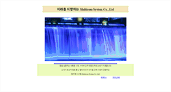 Desktop Screenshot of imulticom.co.kr