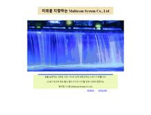 Tablet Screenshot of imulticom.co.kr
